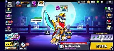 неликвид алабыз: Аккаунт Brawl Stars (2019) Остальное покажу в лс Основное: - 45 679 — 1