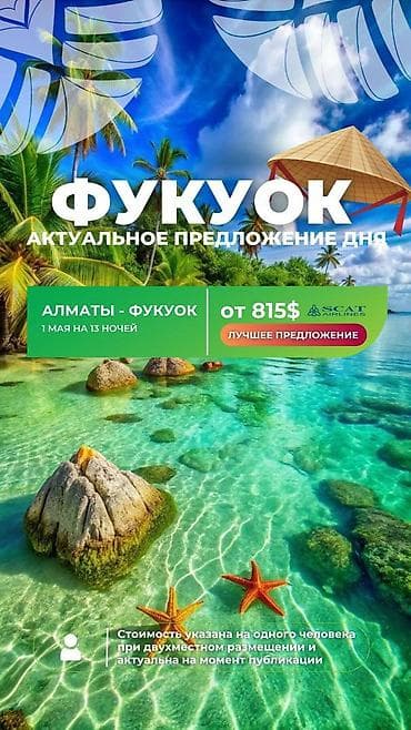 Jetour: ✈️ 1. Летаем выгодно! Авиабилеты и туры по лучшим ценам ✨ Подбор за 5 — 10