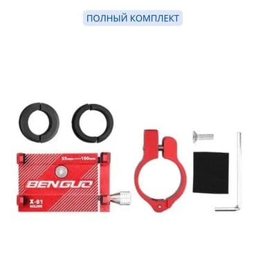 держатели для телефона на велосипед: Уникальный держатель для телефона из алюминиевого сплава X-81 — 5