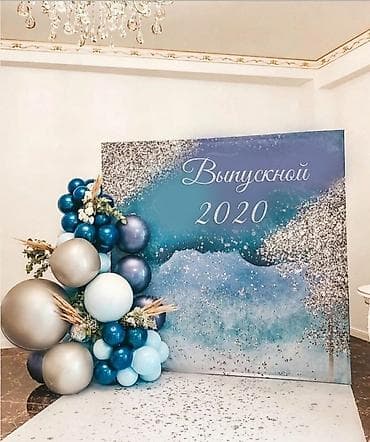 ✨ Выпускной и Последний звонок — событие, которое запомнится на всю — 1