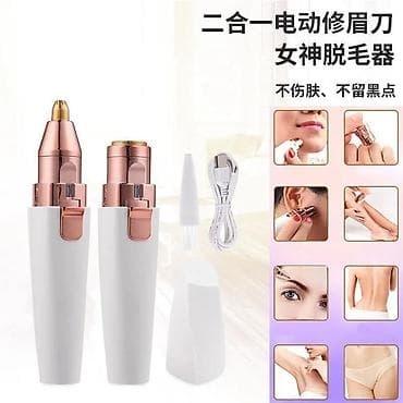 touch pen: Триммер Универсальный, Функция бритья — 2