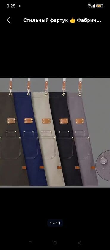 хиджаб для детей: Удобный фартук унисекс, представленный в нескольких цветах: от — 2