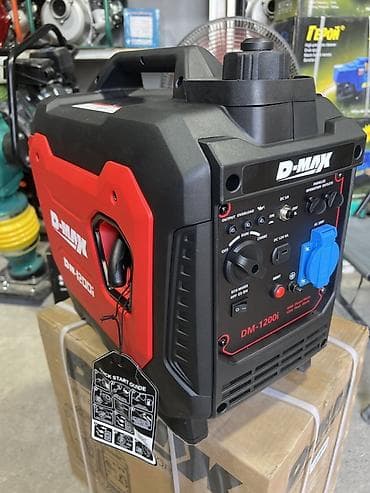 Инверторный генератор D-MAX DM-1200i - Тип: переносной инверторный — 1