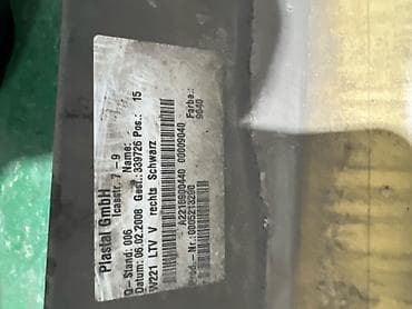 c class: Наружные накладки порогов Mercedes-Benz, Оригинал — 4