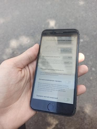 ipone 8: IPhone 8, Б/у, 64 ГБ, Space Gray, Кабель, 80 % — 5