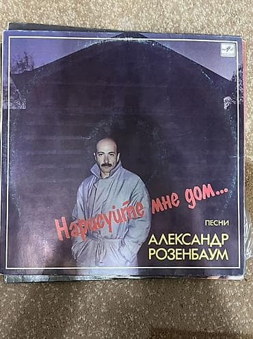автограф: Виниловые пластинки (коллекция, мелодия/западные издания) Описание: - — 7