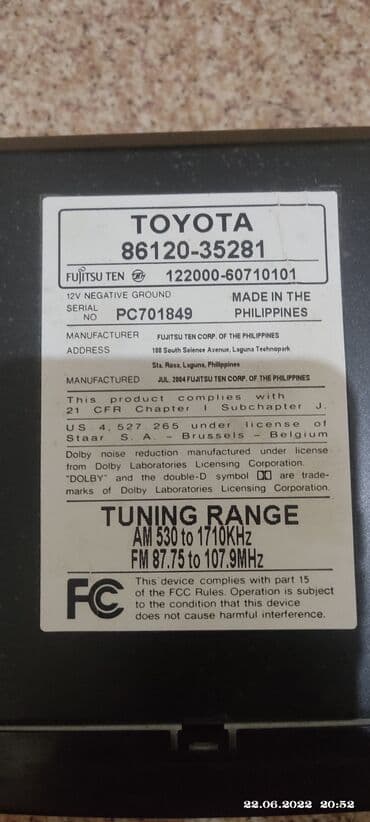 временная: Б/у, 2-DIN, 1 ", Без системы, Без оперативной памяти ГБ ОЗУ, Без встроенной памяти Гб ПЗУ — 3