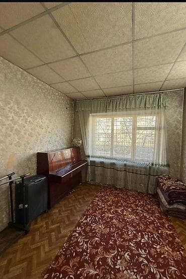 сары ой комната: 1 комната — 1