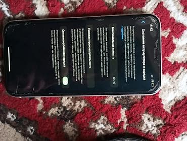 j 6: IPhone 11, Б/у, 128 ГБ, Белый, Чехол, Кабель — 5