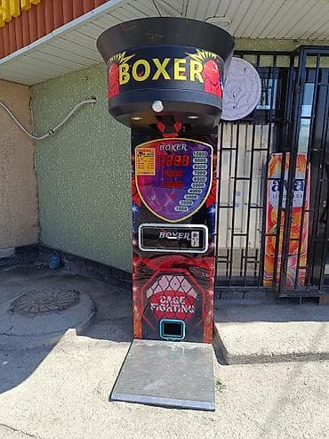 Оборудование для бизнеса: Игровой автомат «BOXER» (силомер для удара) - Назначение: измерение — 1