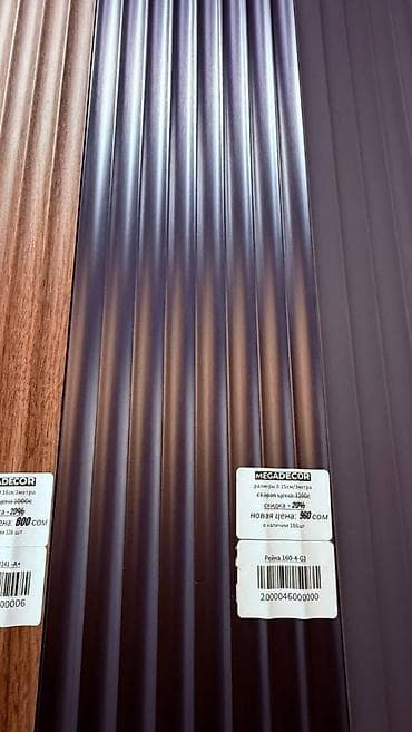 Реечные декоративные панели MEGADECOR - Модель: Рейка 160-4 G3 -