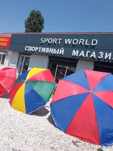 зонтик большой пляжный: Зонт зонты с собой на отдых на пляж красочные разные варианты зонтики — 1