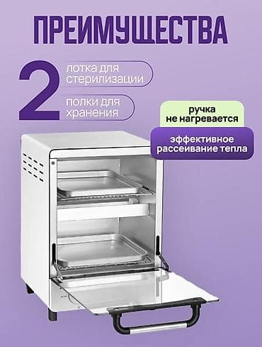 сухожары: Сухожаровый шкаф Mini High Temperature Sterilizer, объем 10 л — 4