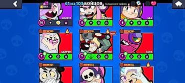 Игровой аккаунт Brawl Stars Особенности: - 61 из 103 бойцов, ранг