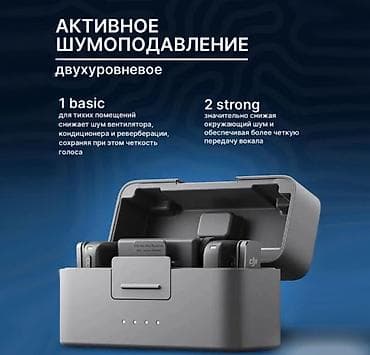 Наушники: DJI Mic Mini — ультракомпактная беспроводная микрофонная система весом — 4