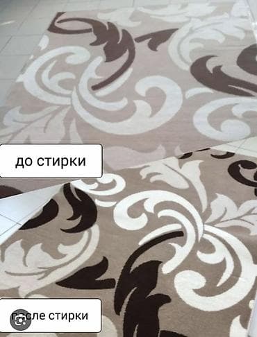 Стирка ковров: Стирка ковров, | Ковер, Бесплатная доставка — 4