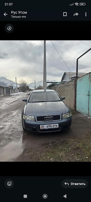 ауди б3: Audi A4: 2002 г., 2 л, Типтроник, Бензин, Седан — 5