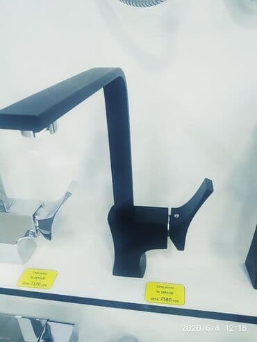 Смеситель для кухни наш адрес АЮ GRANDул Чокана Валиханова 2