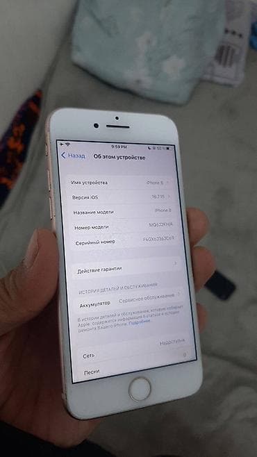 ps4 pro kg: IPhone 8, 64 ГБ, цвет Gold (розовое золото) Характеристики и детали — 4