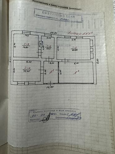 сити парк ош: Продается или сдается на долгий срок под бизнес в Оше Отуз Адыр — 3