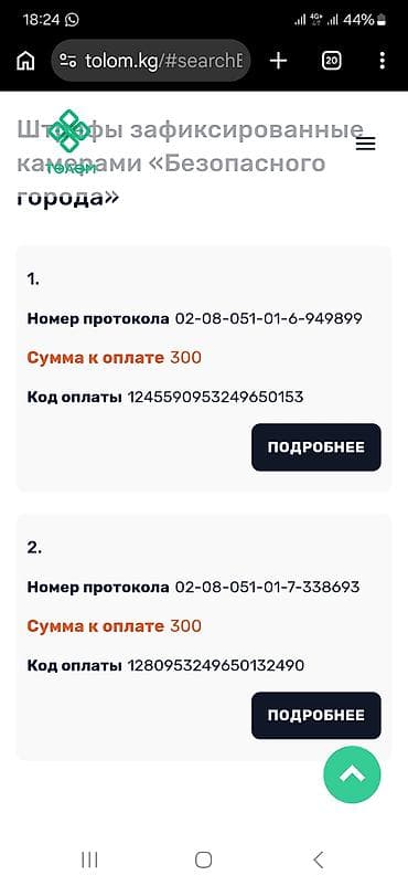 манитор камри75: Toyota Camry: 2018 г., 2.5 л, Автомат, Газ, Седан — 7