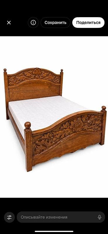 дф: Двуспальная кровать из массива дерева с резным изголовьем и изножьем — 1