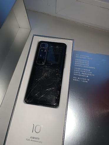 redmi 13 про: Xiaomi, Mi 10 Ultra, Б/у, 256 ГБ, цвет - Черный, 2 SIM — 3