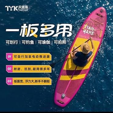 для море: Надувная SUP-доска TIANWAKE (туринговая) - Размер: 335 × 84 × 15 см — 5