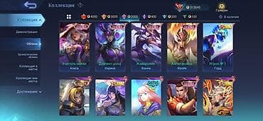 аккаунт фрее фаер: Только продажа ухожу с игры Игровой аккаунт Mobile Legends: Bang Bang — 2