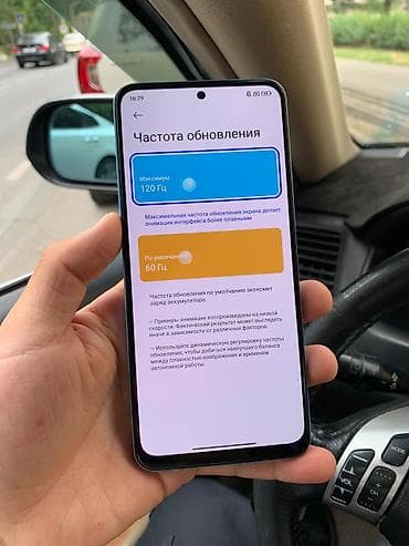 note 15: Redmi, Redmi Note 12, Б/у, 128 ГБ, цвет - Голубой, 2 SIM — 9