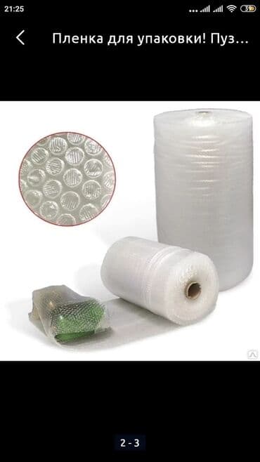 одноразовая посуда оптом: Новый, Самовывоз, Бесплатная доставка — 2