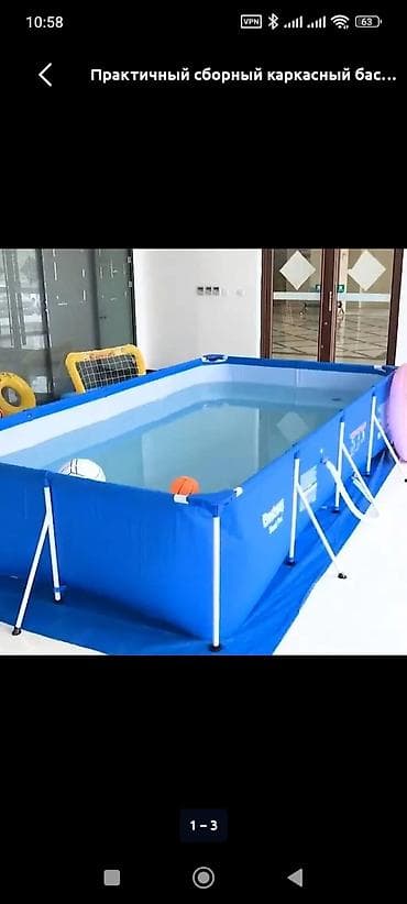 каркасные бассейны б у: Джакузи — 1