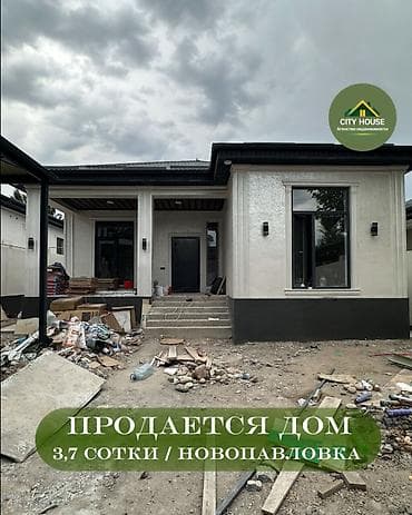green land: ✨ Продаётся дом в с. Новопавловка Бишкек ✨ 🏡 Характеристики: • — 1