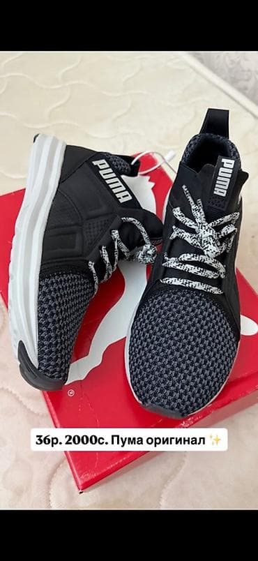 обувь адидас: Детская спортивная обувь Adidas Модели: - Черные сандалии с — 8