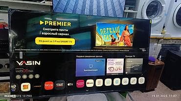 rog phone 5: Срочная акция Yasin 65 UD81 webos magic пульт smart Android Yasin — 8