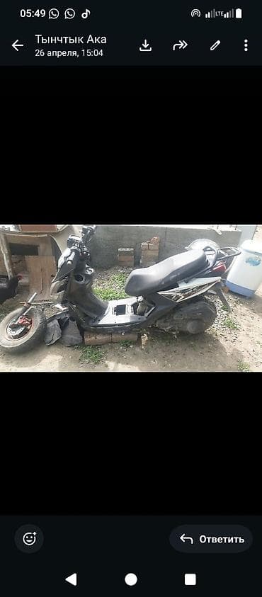 Скутер (пластик/запчасти). Спортивный дизайн, указано «PLUE 200» на