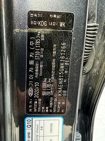 не крашен: Kia Seltos: 2020 г., 1.6 л, Робот, Дизель, Кроссовер — 6