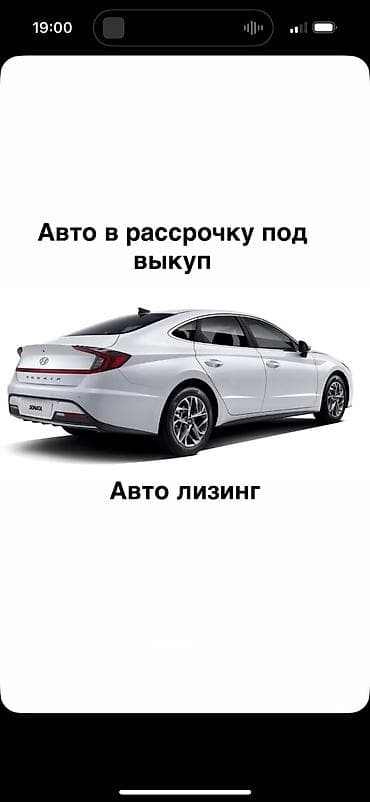 Другие услуги — 1