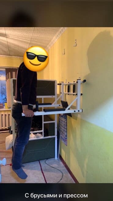 турник для дома бишкек цена: Турник, Новый, Бесплатная доставка — 1