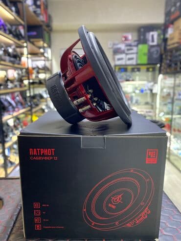 куплю усилитель: Сабвуфер УРАЛ ПАТРИОТ 12 Оптимален как для "громкого повседнева", так — 3