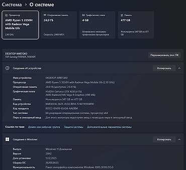 thinkpad e14: Asus TUF GAMING FX505DT Есть просвет в углу матрицы, в играх вообще — 2