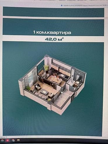 эмир строй: 1 комната, 42 м², Элитка, 6 этаж, ПСО (под самоотделку) — 4