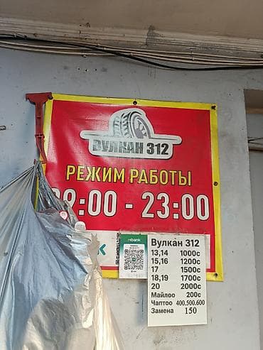 16 215 65: Шины 235 / 50 / R 18, Лето, Б/у, 1 шт, Легковые, Япония — 2