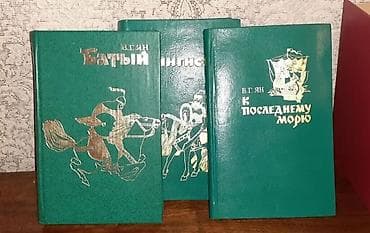 париж: Классика, На русском языке, Самовывоз — 5