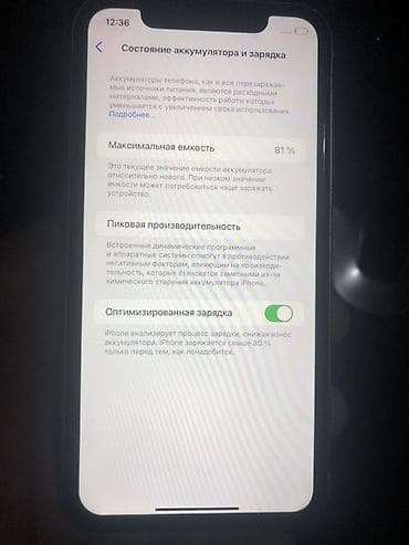 iphone 17: IPhone 11, 128 ГБ, Белый, 81 % — 4