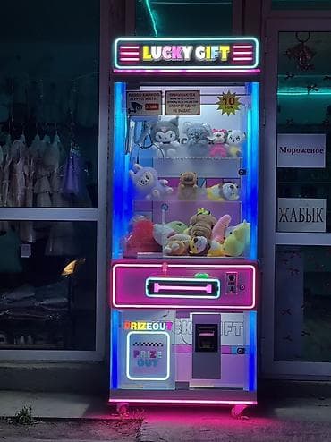 бизнес апарат: Игровой автомат “LUCKY GIFT” (кран-манипулятор с мягкими игрушками) - — 2