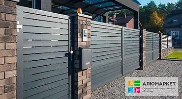 алой гул: Заборы жалюзи — 1