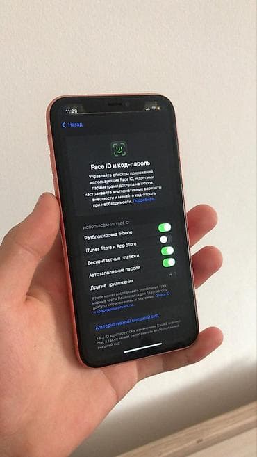 IPhone Xr, Б/у, 64 ГБ, Коралловый, Чехол, 77 % — 8