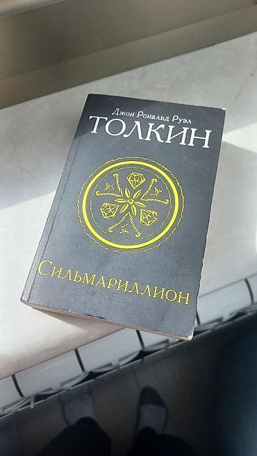 Фантастика и фэнтези, На русском языке