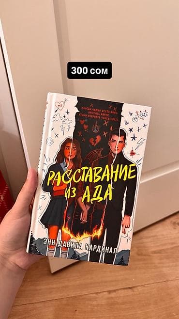 local guide program: 📚 Продаю книги в идеальном состоянии! Если вы давно хотели пополнить — 2